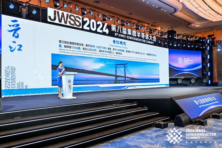 泉州晋江:集成电路产业筑链成势,打造全国先进的内存生产基地