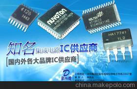 【SM894051C25PP 厂家直销新茂系列原装集成电路IC存储器单片机】价格,厂家,图片,集成电路/IC,深圳市福田区鼎尚微电子经营部-