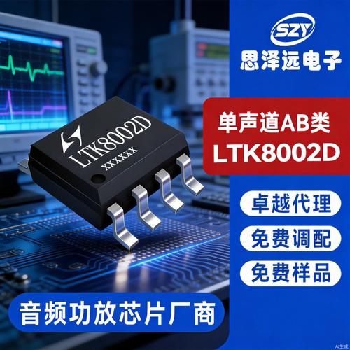 集成电路(ic)今天价格行情查询-ab8500m电源全新原装ic